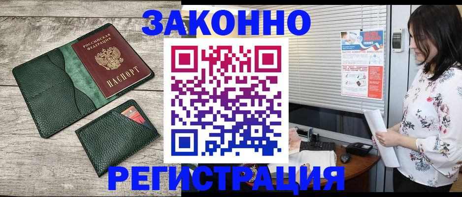 временная регистрация госуслуги в Аткарске